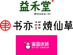 饮品LOGO