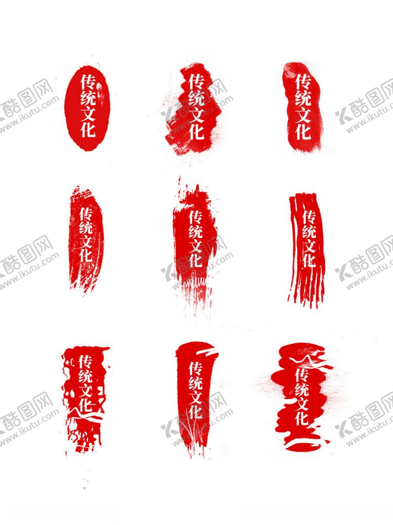 编号：58563802121100026396【酷图网】源文件下载-中国风印章边框中式文字框