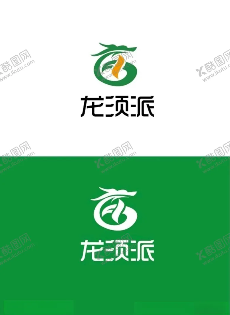 编号：67165606251243385092【酷图网】源文件下载-农业标识设计