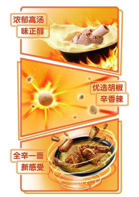方便面宣传广告