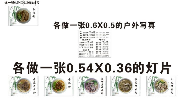 编号：10310310180642502834【酷图网】源文件下载-灯片粉图价目