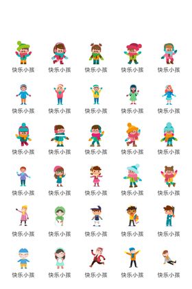 地产小孩常规icon图标