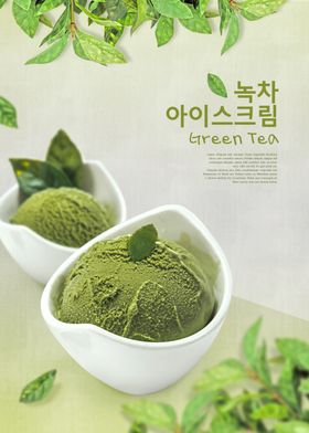 韩式食物海报设计