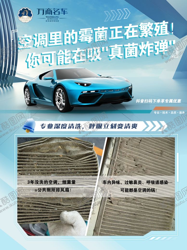 编号：42755104032350075982【酷图网】源文件下载-汽车培训课程与路面测试