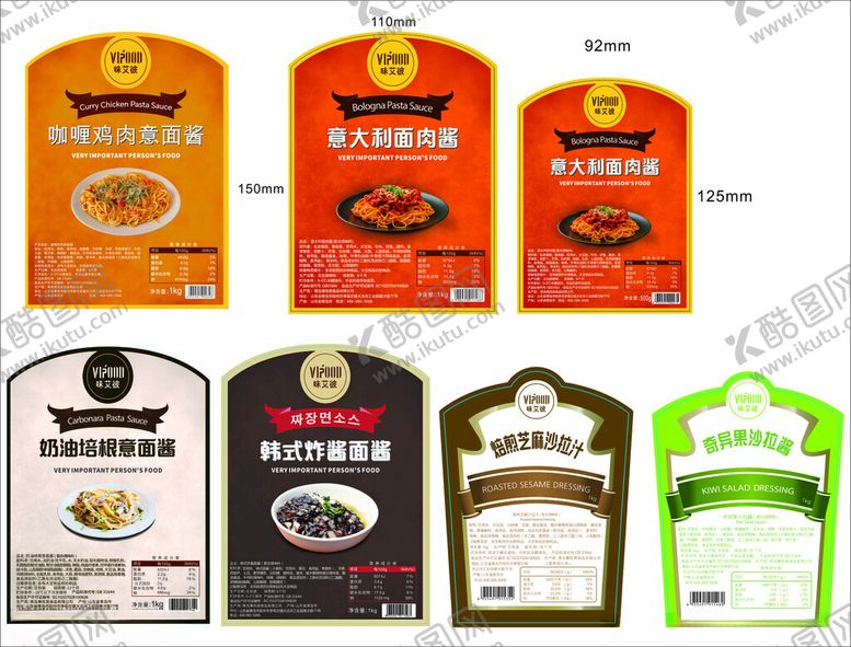 编号：80411501142324297967【酷图网】源文件下载-意大利面酱咖喱鸡肉沙拉酱