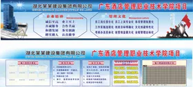 企业文化车间标语挂画精神手册
