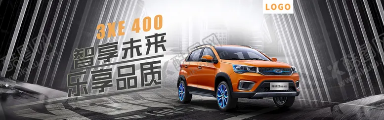 编号：07859310092227157085【酷图网】源文件下载-汽车宣传