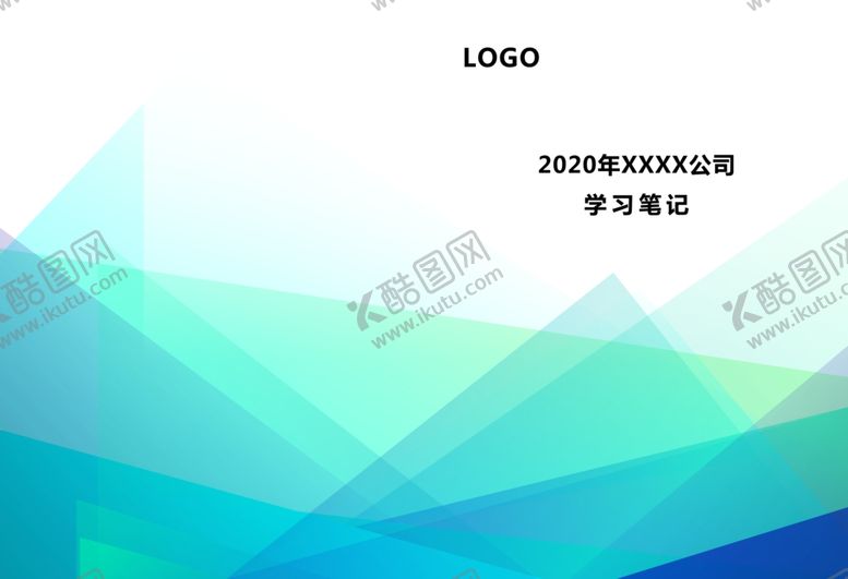 编号：10152807140912532544【酷图网】源文件下载-封皮