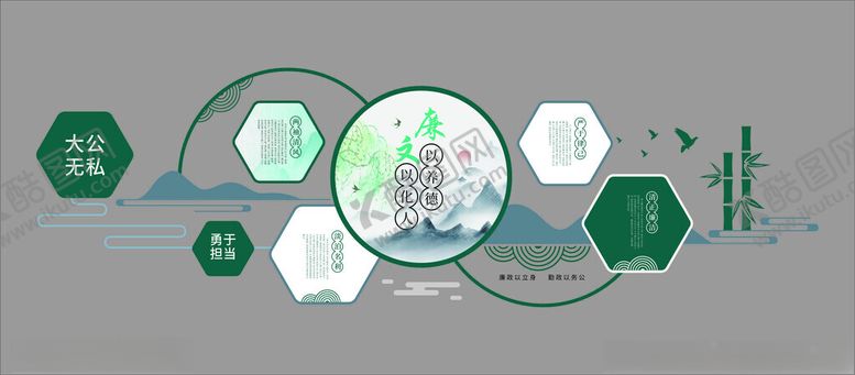 编号：14913511020623075326【酷图网】源文件下载-绿色环保主题图标设计元素