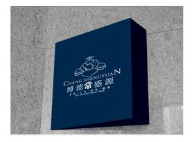 城市户外门头广告牌展示样机图片