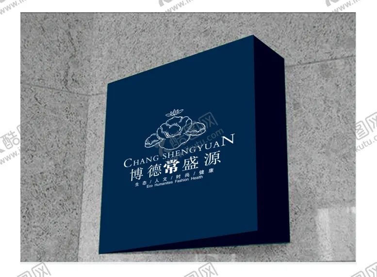 编号：46545607012144125014【酷图网】源文件下载-城市户外门头广告牌展示样机图片