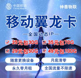 移动主图