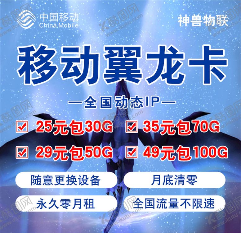 编号：19165007120906185999【酷图网】源文件下载-移动主图