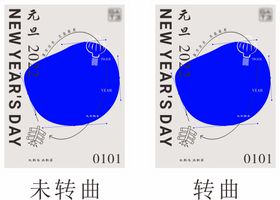 2022  新年海报