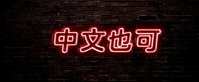 特效文字效果复古样式ps样式拉丝金