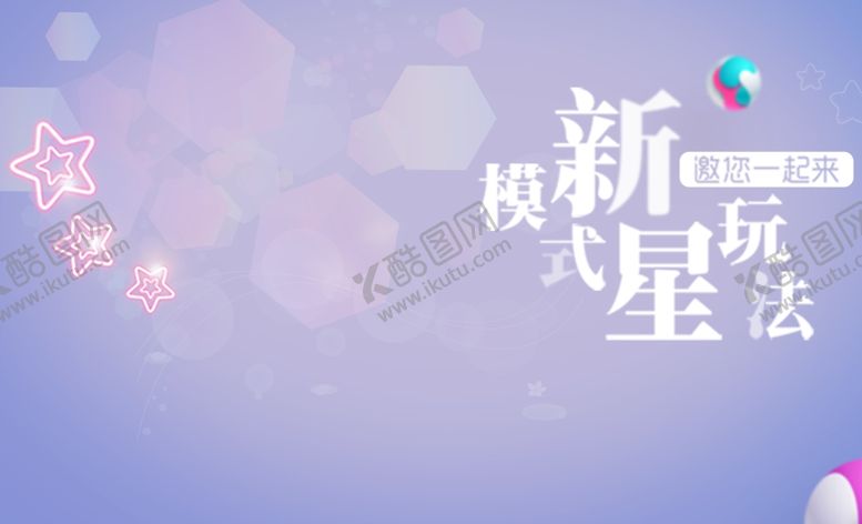 编号：38439210311452296357【酷图网】源文件下载-游戏动漫背景UI