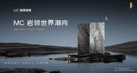 高端瓷砖岩板形象画