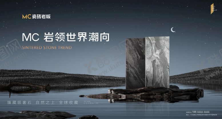 编号：28364107102209152933【酷图网】源文件下载-高端瓷砖岩板形象画
