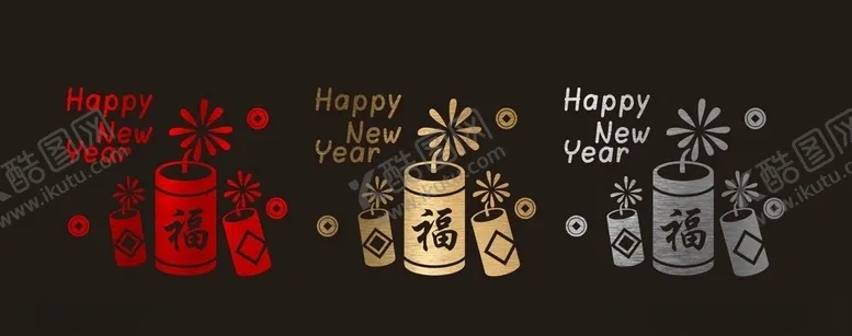 编号：81482604262057172193【酷图网】源文件下载-拉丝2021新年橱窗贴