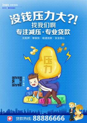 投资理财
