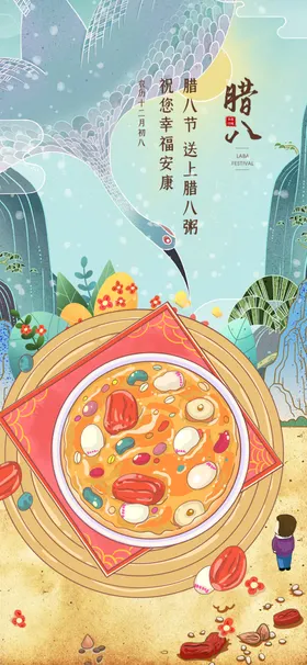 团圆餐桌的丰盛美食时刻