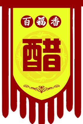 书香挂旗