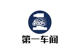 编号：54039109250742038741【酷图网】源文件下载-机车俱乐部标识设计