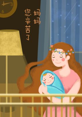 母亲