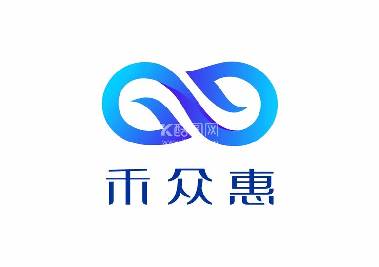 编号：69340611051708359757【酷图网】源文件下载-禾众惠商贸logo