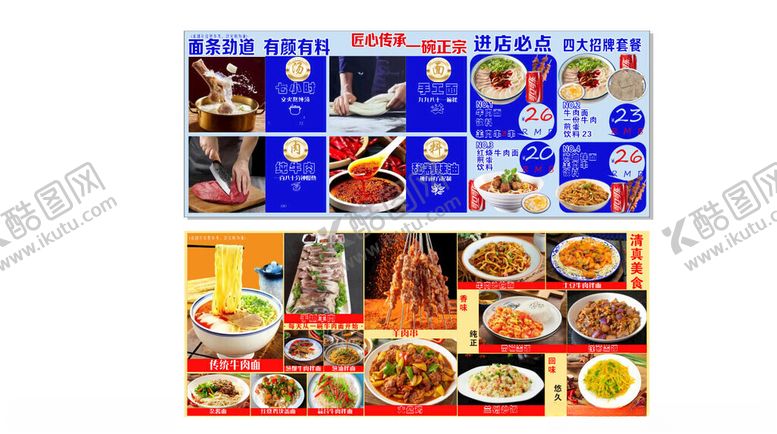 编号：73356603312041367621【酷图网】源文件下载-进店必点