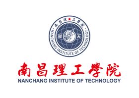 南昌理工学院LOGO校徽