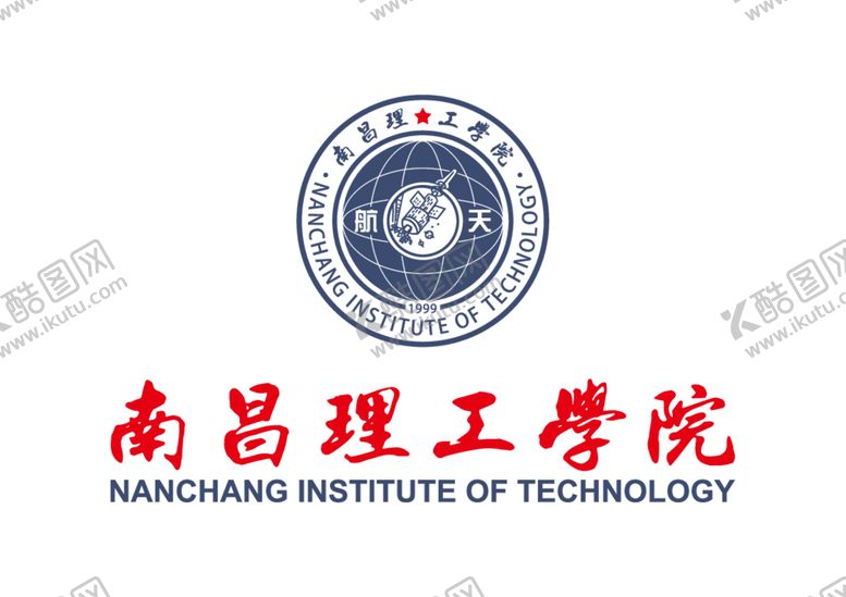 编号：10146012130023499933【酷图网】源文件下载-南昌理工学院LOGO校徽