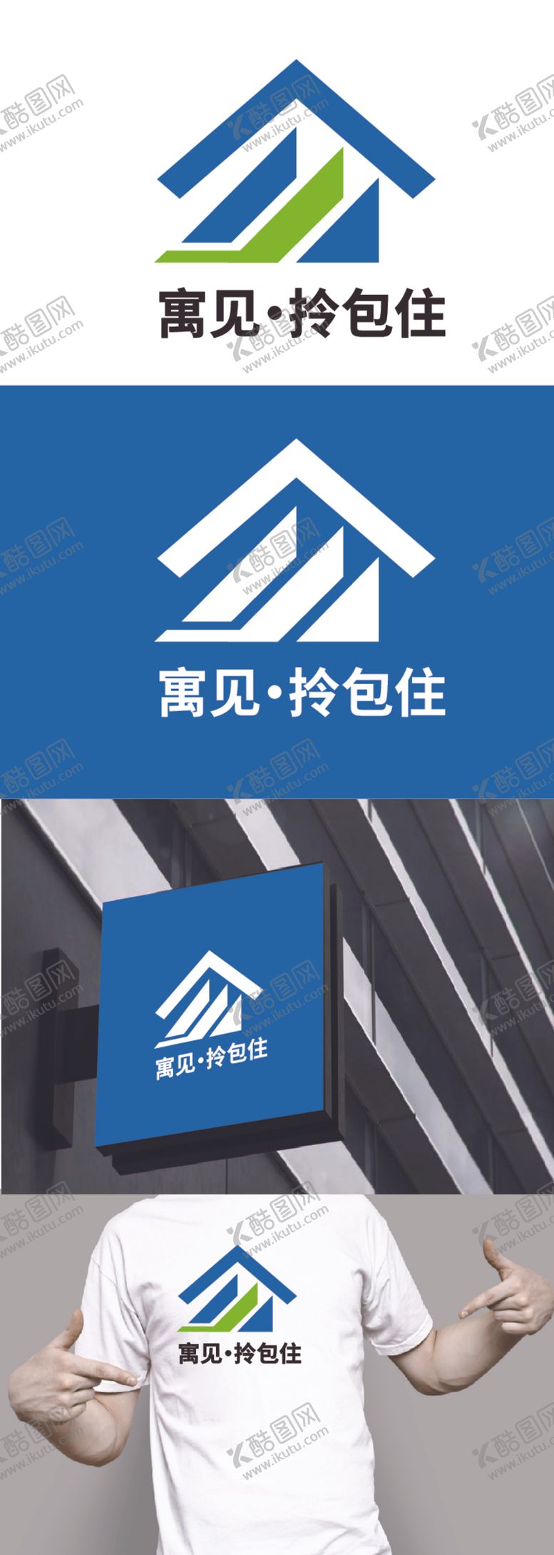 编号：23951212250524588680【酷图网】源文件下载-公寓标识设计