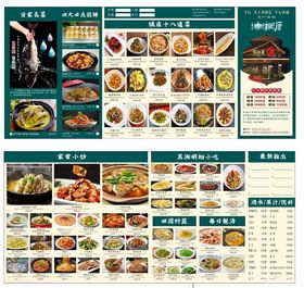 中式餐厅丰富菜品菜单展示