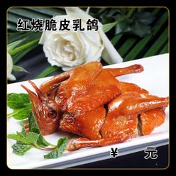 红烧脆皮乳鸽菜谱菜排