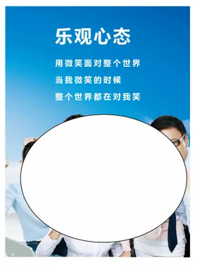 企业文化
