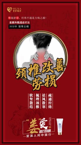 创意海报