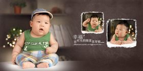 百天宝宝幼儿少儿纪念相册模板