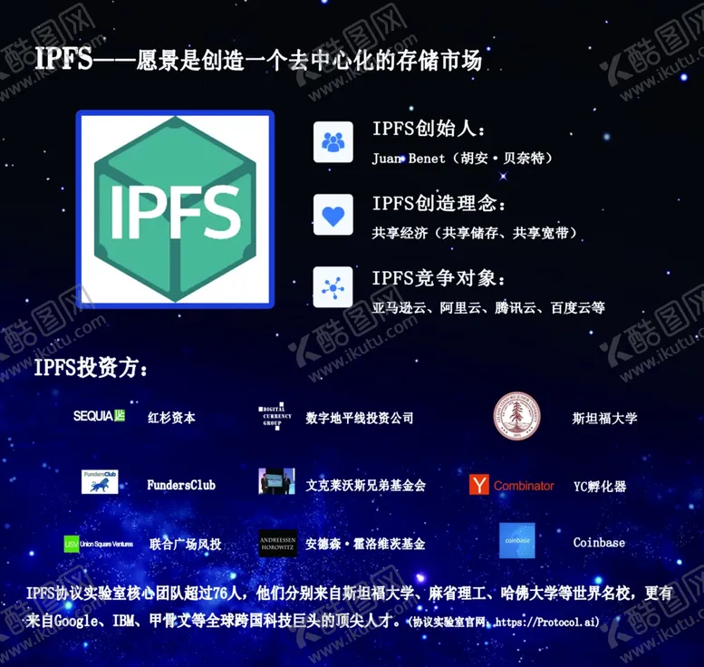 编号：32302207031137293597【酷图网】源文件下载-蜂巢云数字货币图片