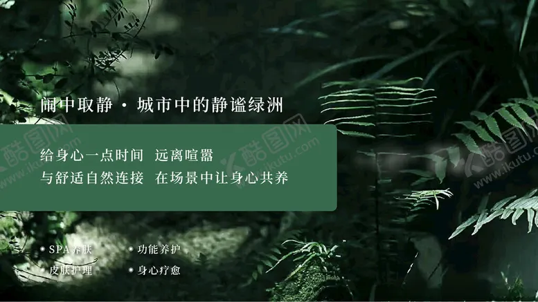 编号：79219002150413005318【酷图网】源文件下载-私密海报