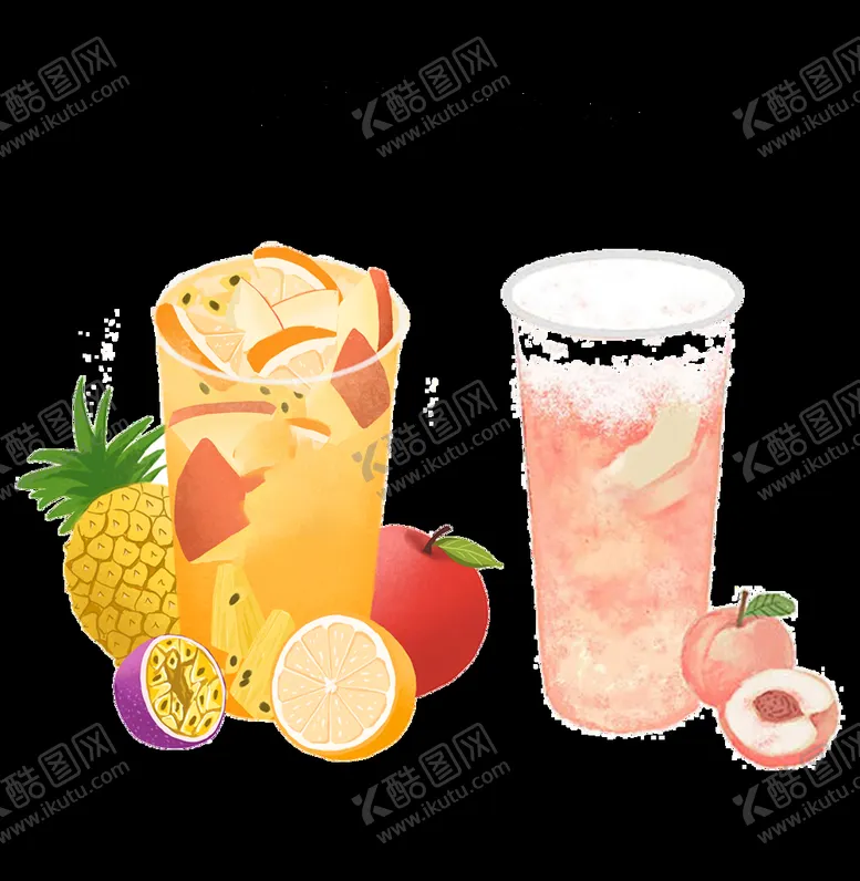 编号：80172909282318119381【酷图网】源文件下载-果汁
