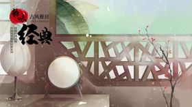 国画风景