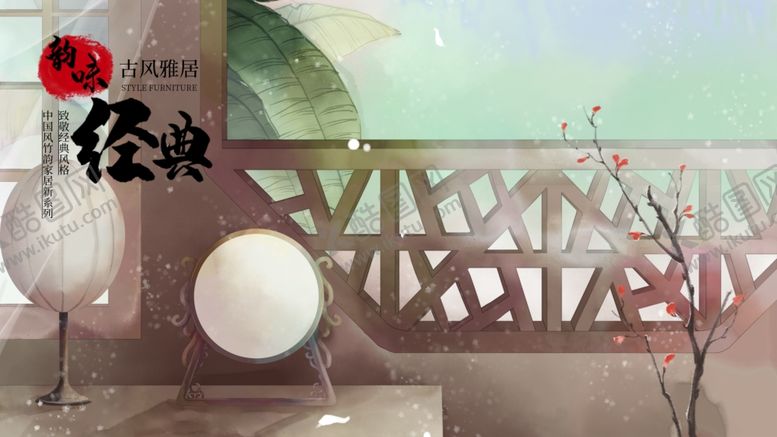 编号：35014206171632566979【酷图网】源文件下载-国画风景