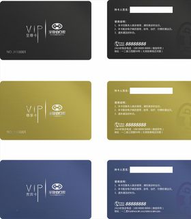 VIP卡