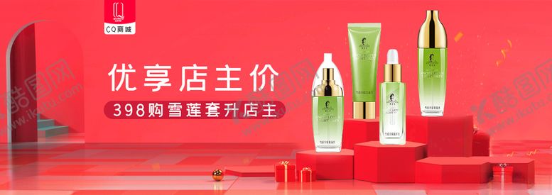 编号：91842510310745097993【酷图网】源文件下载-套装