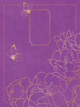 背景素材年会科技创意动感曲线