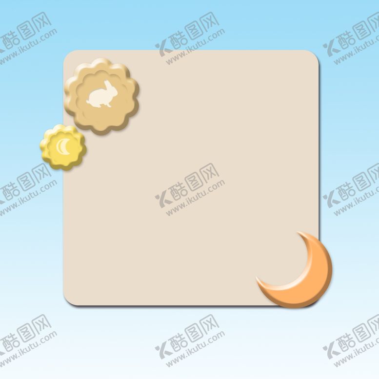 编号：54936306302249479528【酷图网】源文件下载-中秋节月饼月亮边框