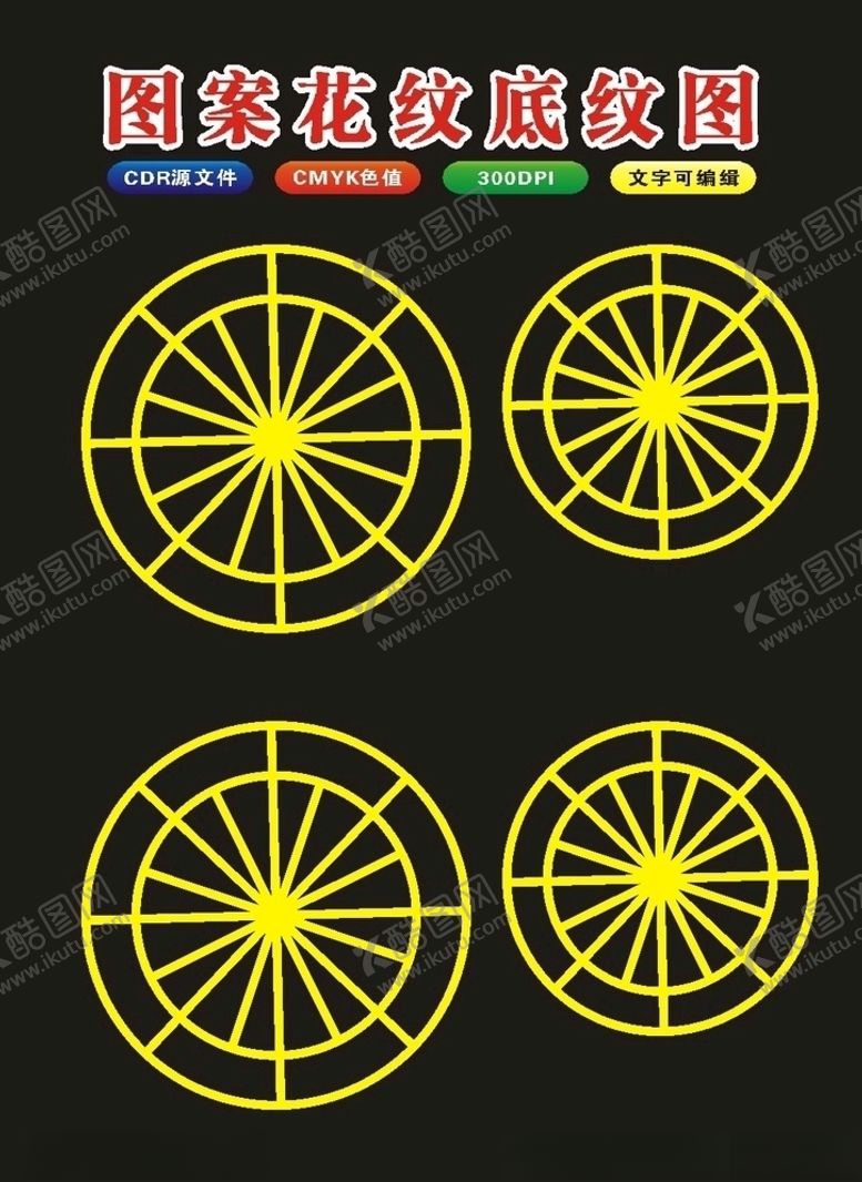 编号：82631410092059082540【酷图网】源文件下载-原创中国风传统边框边花框