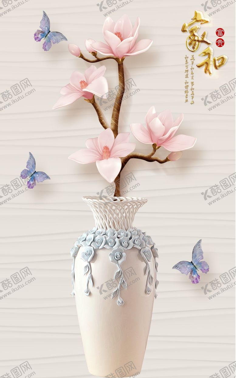 编号：80028007121545026019【酷图网】源文件下载-立体浮雕玉兰花瓶玄关背景