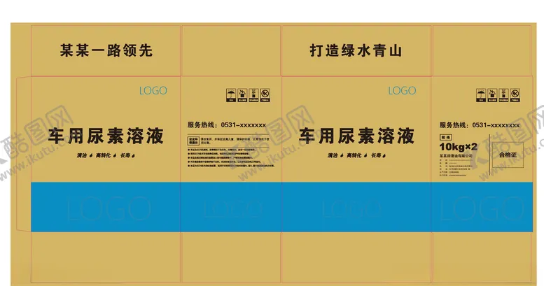 编号：17805806282217331615【酷图网】源文件下载-尿素纸箱源文件